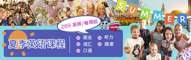 Summer English Courses in London